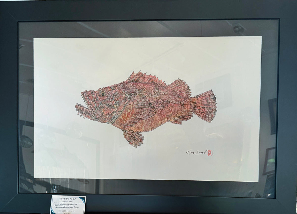 Kristin Belew: "Joemar's Nohu"